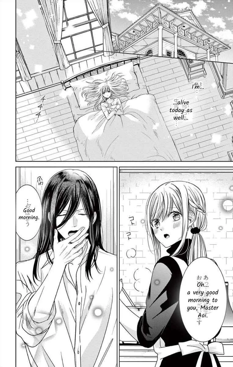 The Bride of Suspect A Chapter 3 - Page 2