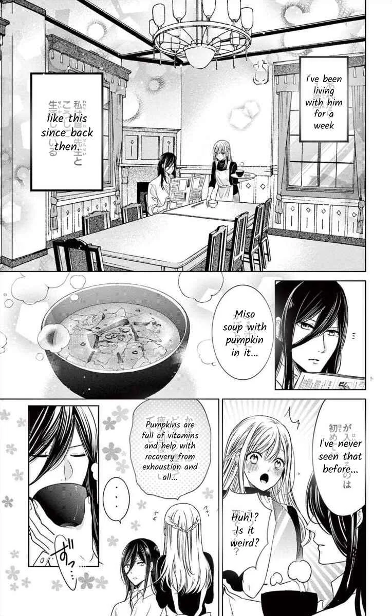 The Bride of Suspect A Chapter 3 - Page 3