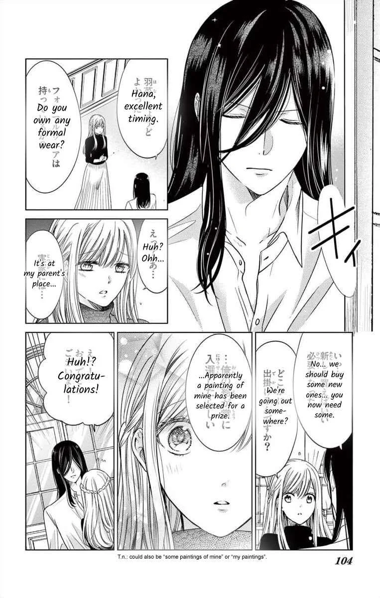 The Bride of Suspect A Chapter 3 - Page 8