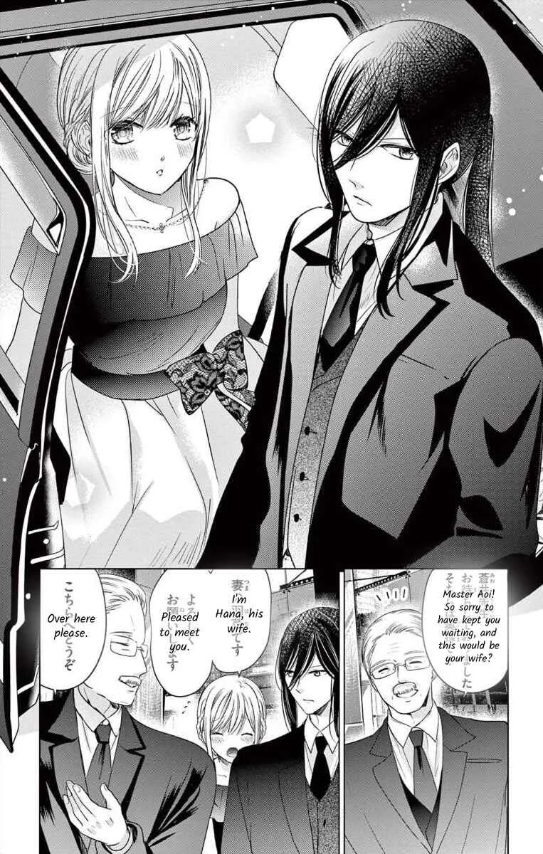 The Bride of Suspect A Chapter 3 - Page 13