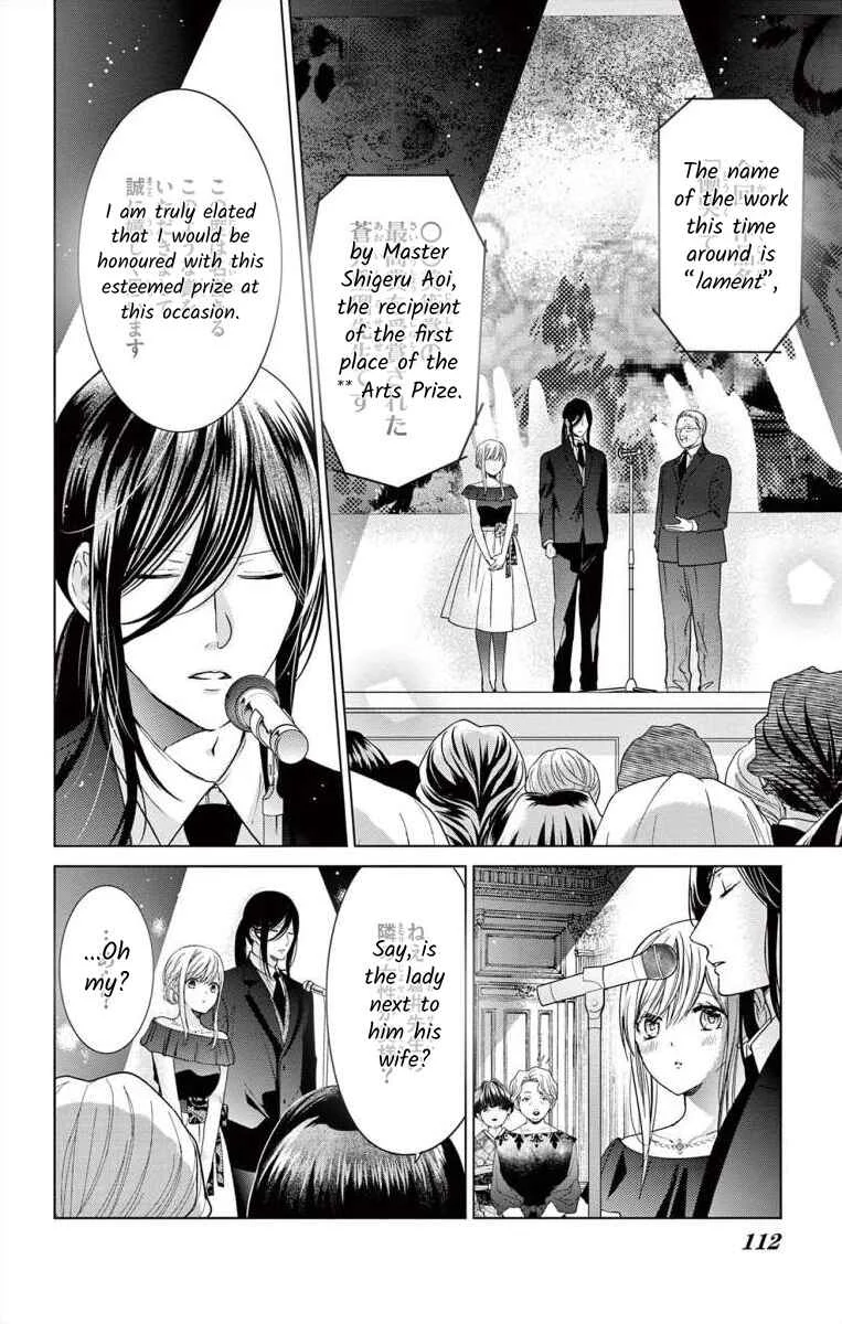 The Bride of Suspect A Chapter 3 - Page 16