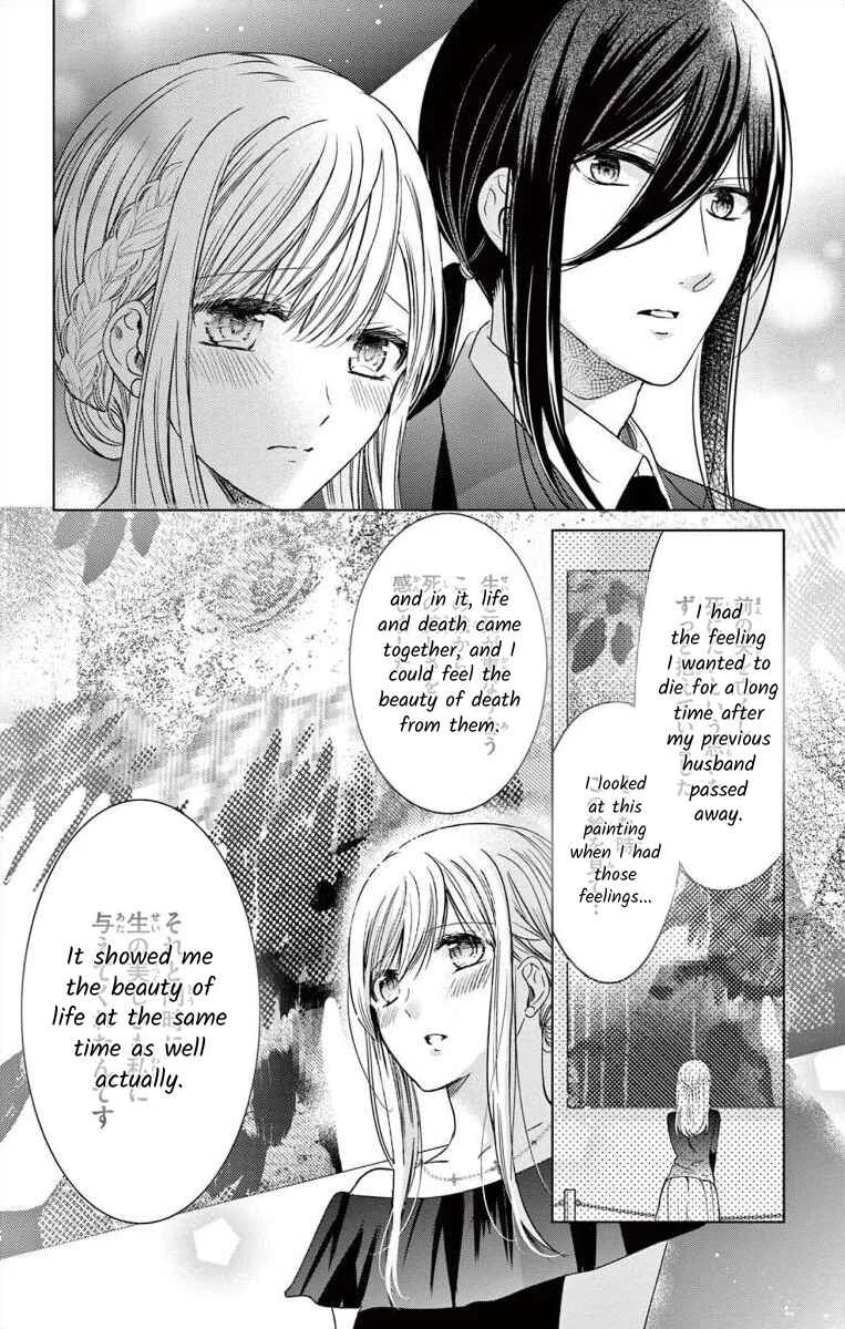The Bride of Suspect A Chapter 3 - Page 20