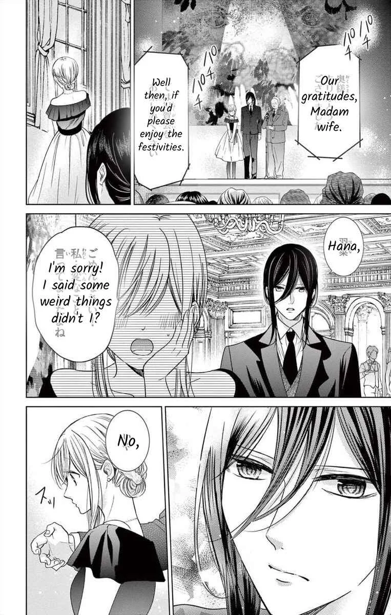 The Bride of Suspect A Chapter 3 - Page 22