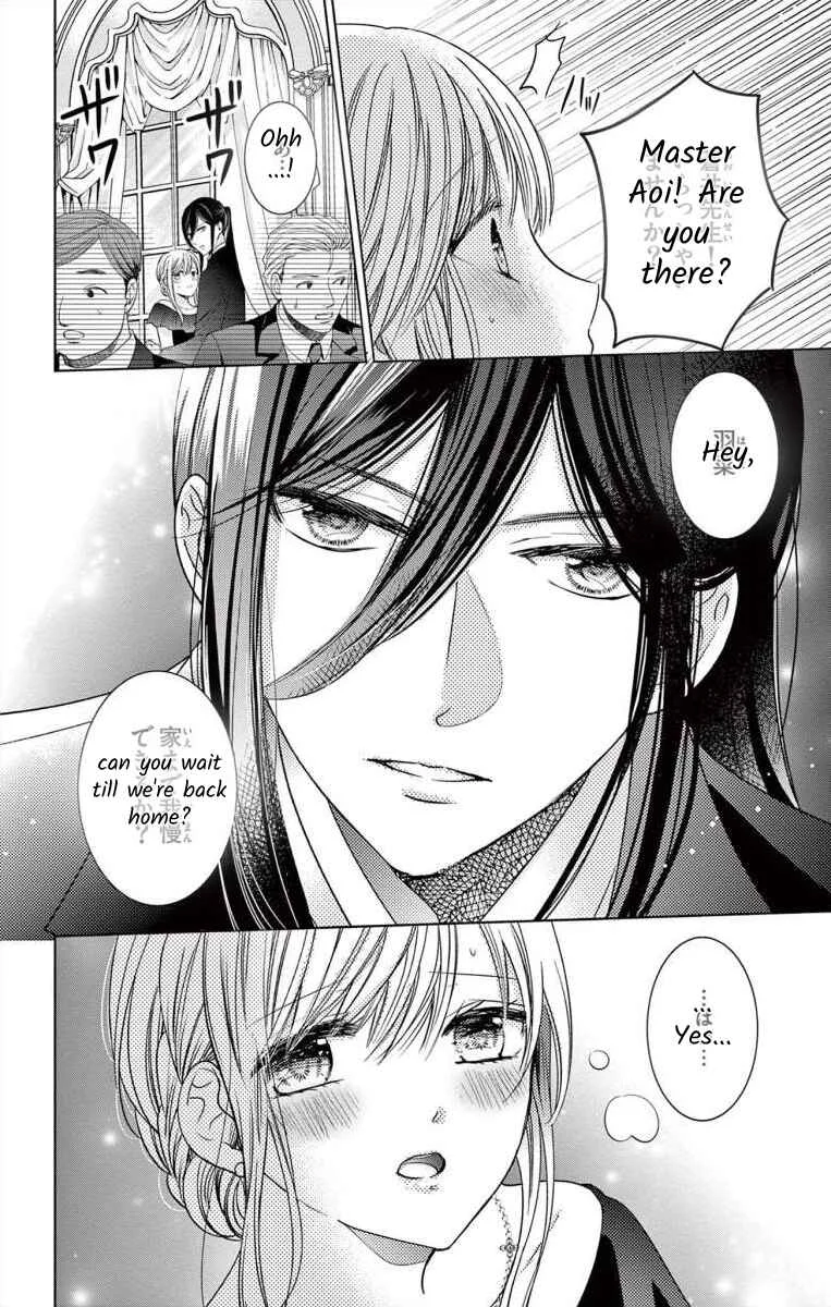 The Bride of Suspect A Chapter 4 - Page 6