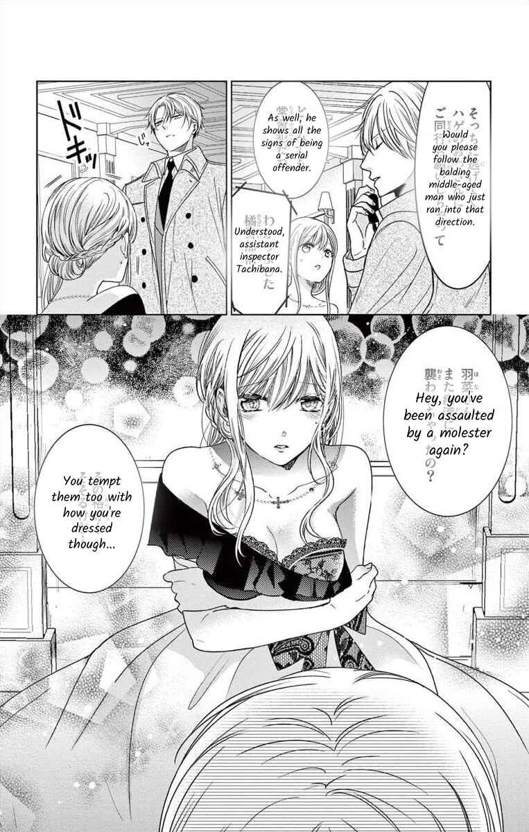 The Bride of Suspect A Chapter 4 - Page 12