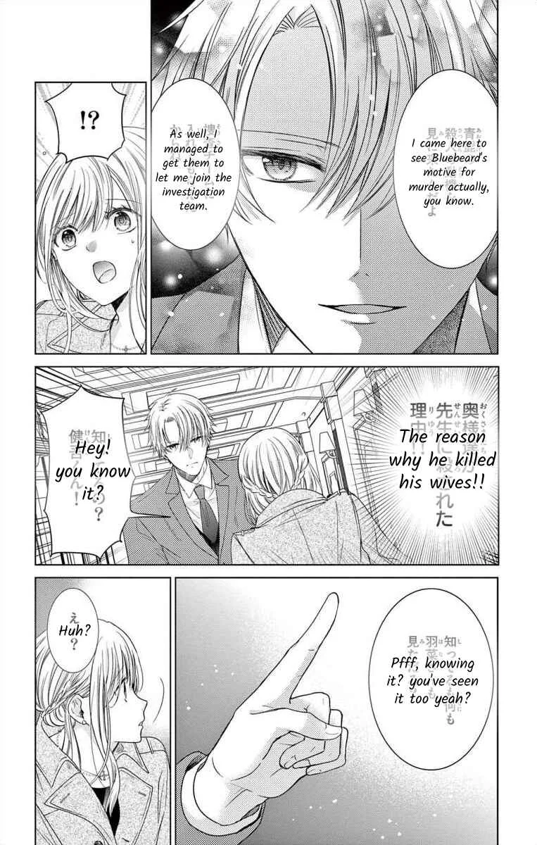 The Bride of Suspect A Chapter 4 - Page 14