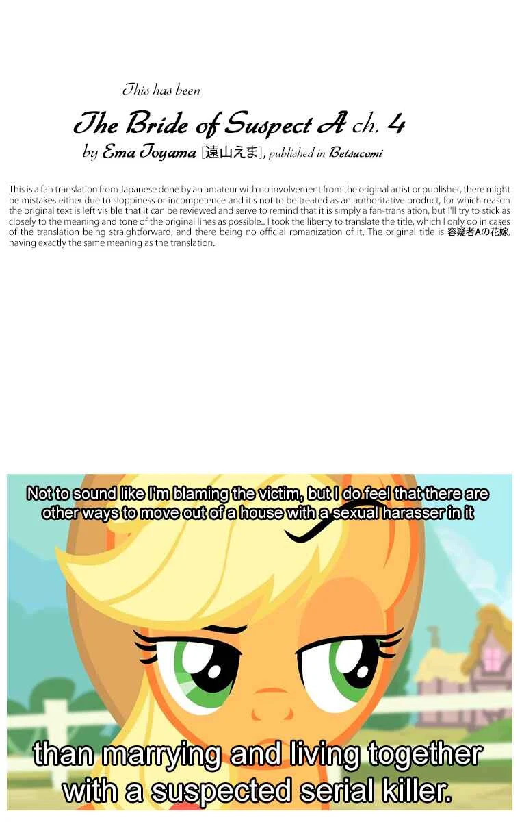 The Bride of Suspect A Chapter 4 - Page 20