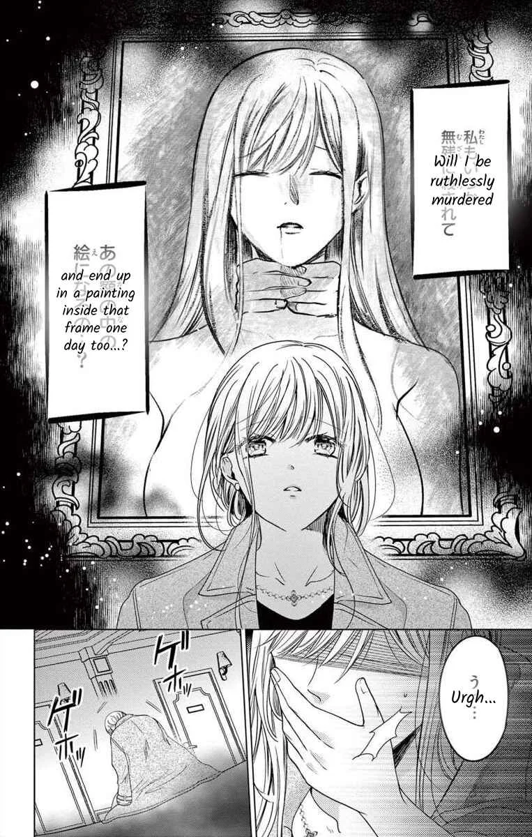 The Bride of Suspect A Chapter 5 - Page 4