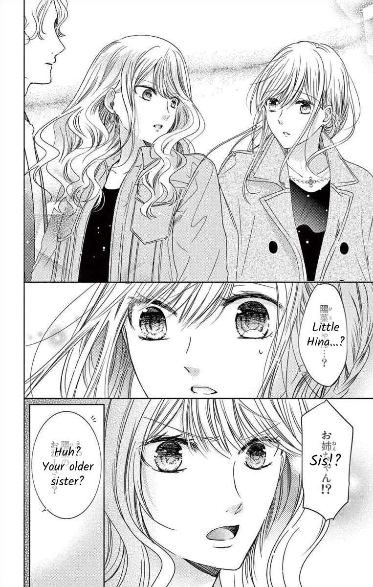 The Bride of Suspect A Chapter 5 - Page 6