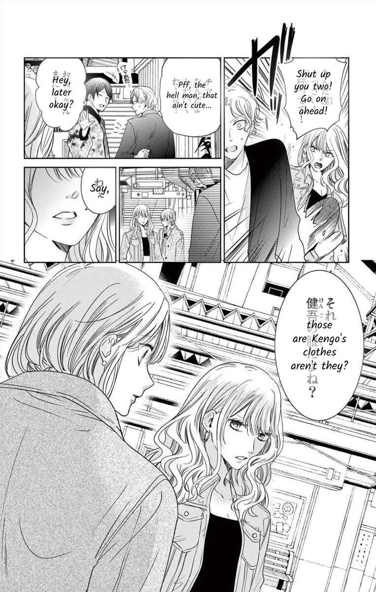 The Bride of Suspect A Chapter 5 - Page 8