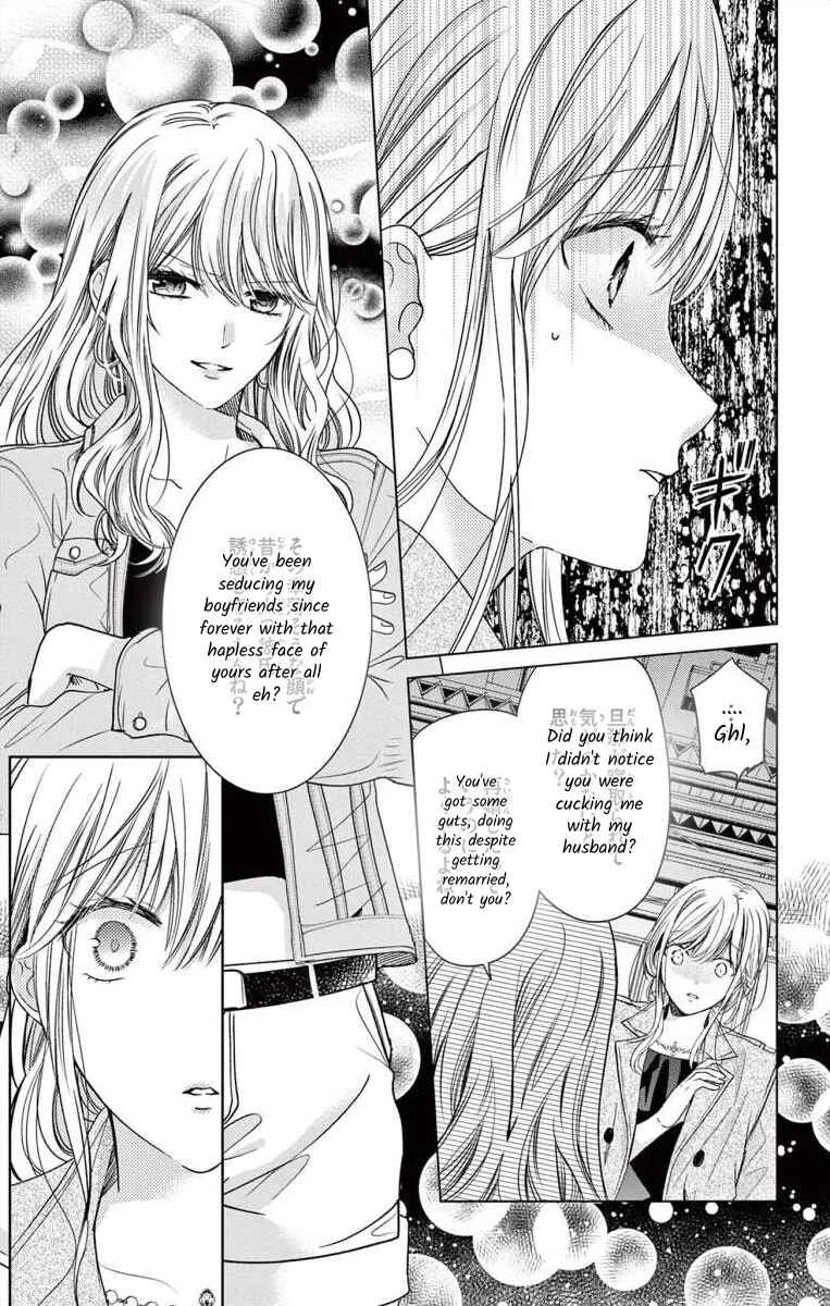 The Bride of Suspect A Chapter 5 - Page 9