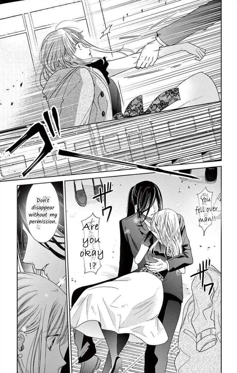 The Bride of Suspect A Chapter 5 - Page 13
