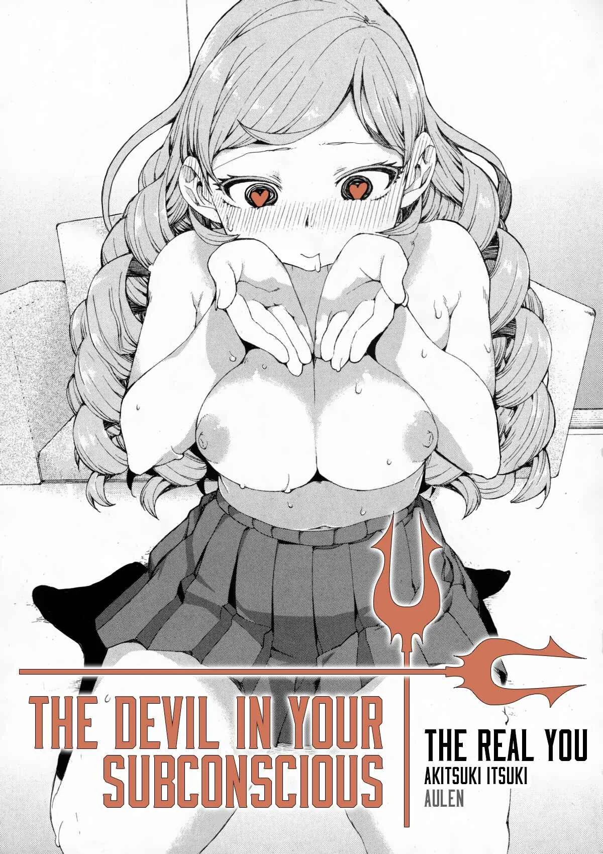 The Devil in Your Subconscious: The Real You Chapter 1: Oneshot - Page 1
