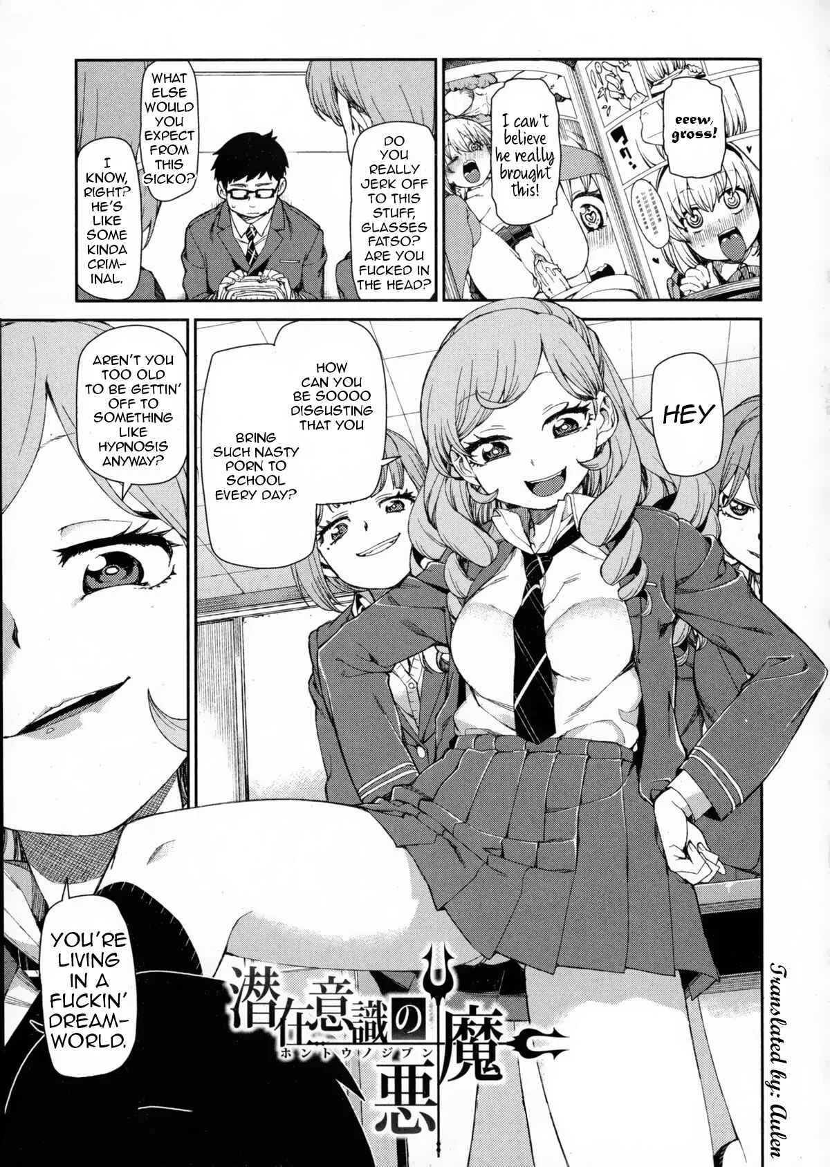 The Devil in Your Subconscious: The Real You Chapter 1: Oneshot - Page 2