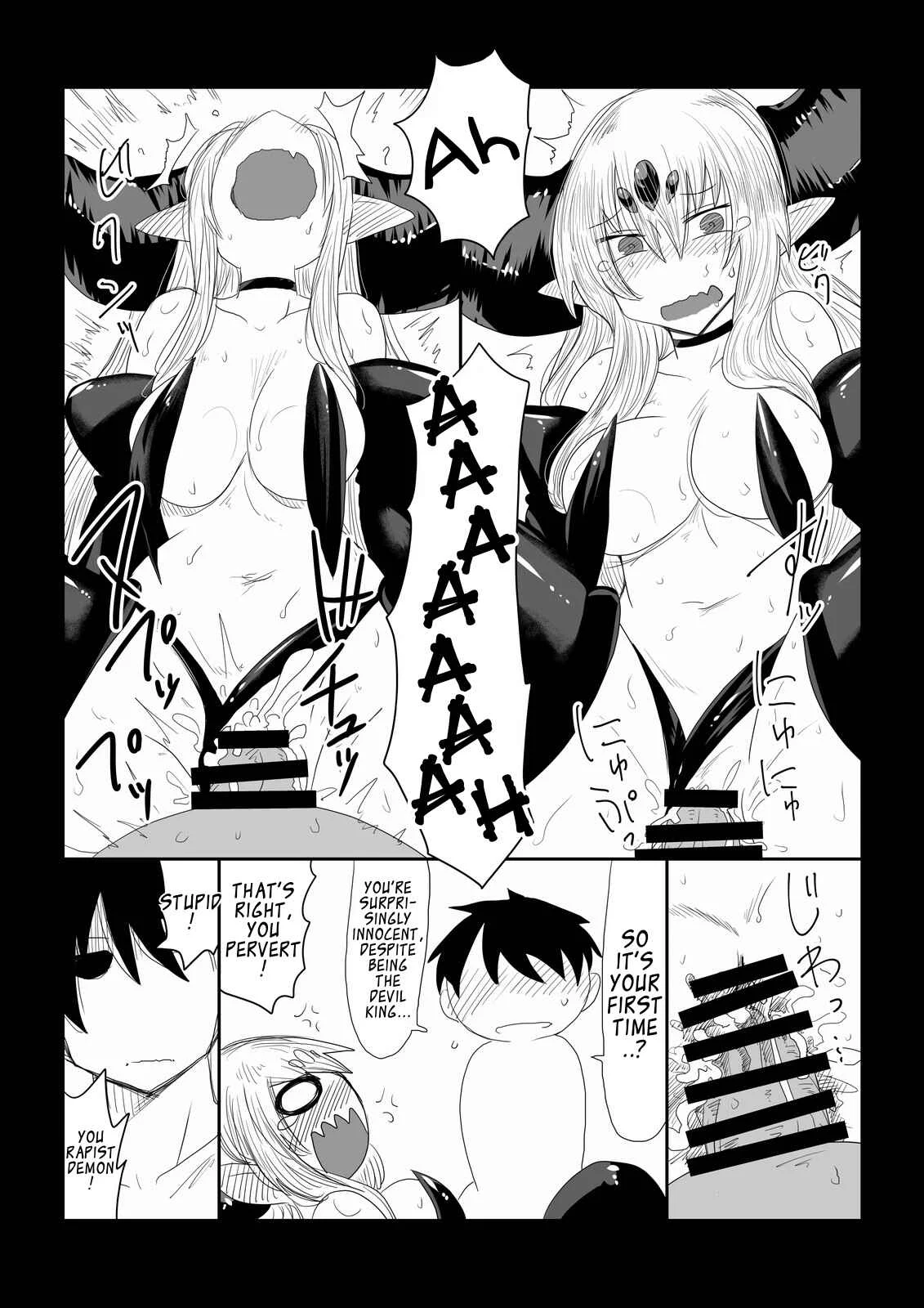 The Devil King's Head Is Too Heavy. Chapter 1: Oneshot - Page 7