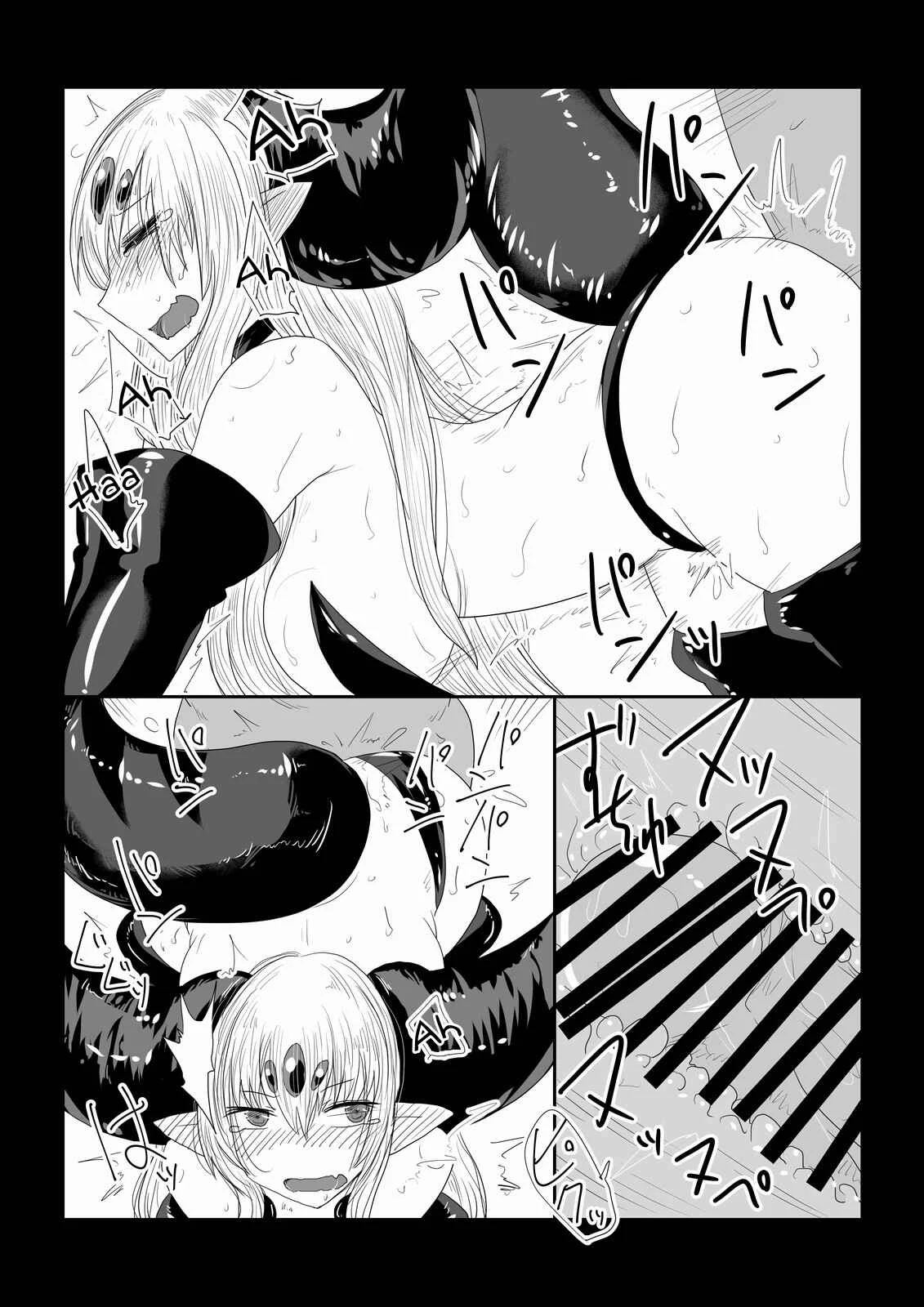 The Devil King's Head Is Too Heavy. Chapter 1: Oneshot - Page 10