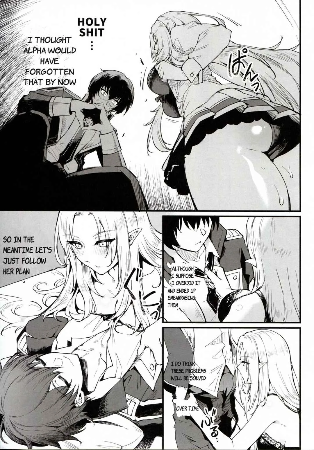 The Eminence in Shadow - 「WE NEED MORE POWER!」(Doujinshi) Chapter 1 - Page 7