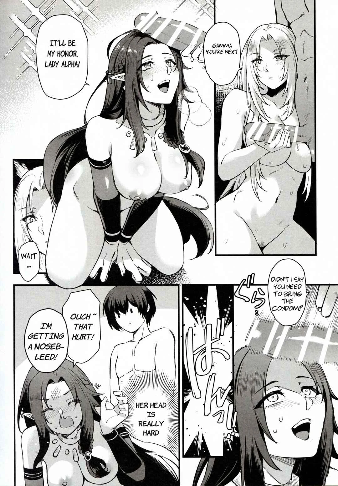The Eminence in Shadow - 「WE NEED MORE POWER!」(Doujinshi) Chapter 1 - Page 14