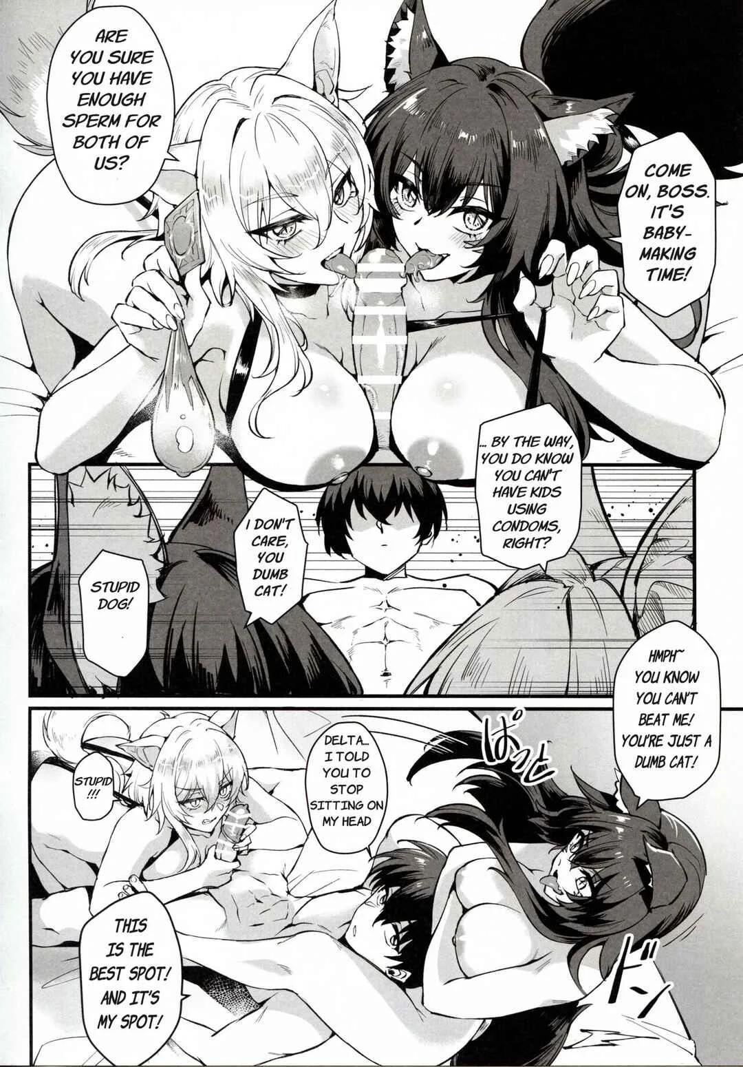 The Eminence in Shadow - 「WE NEED MORE POWER!」(Doujinshi) Chapter 1 - Page 18