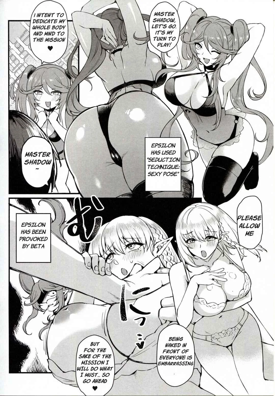 The Eminence in Shadow - 「WE NEED MORE POWER!」(Doujinshi) Chapter 1 - Page 24