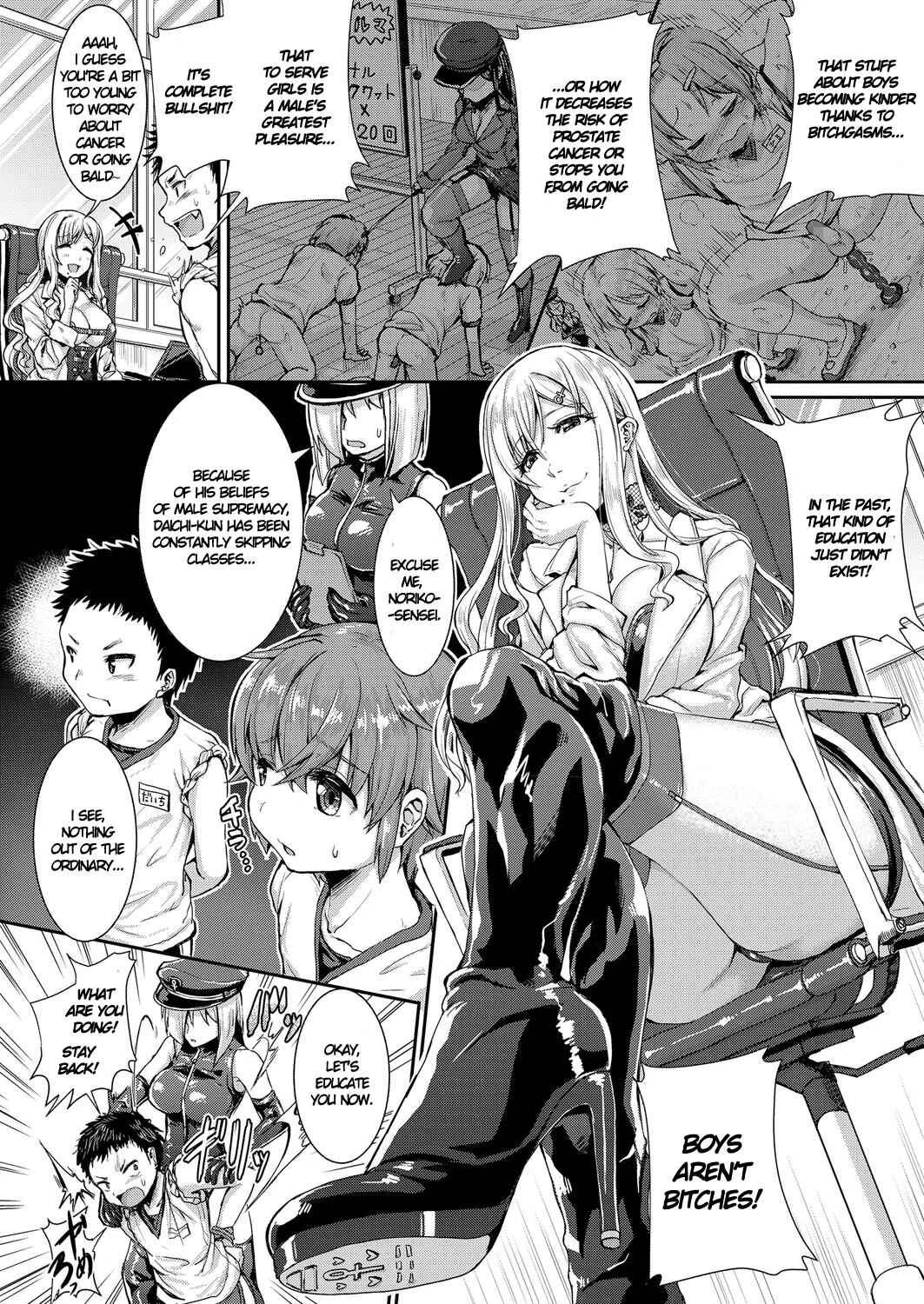 The Gentle Bitchgasm World Chapter 1: A Gentle World Where Bitchgasm is Mandatory - Page 2