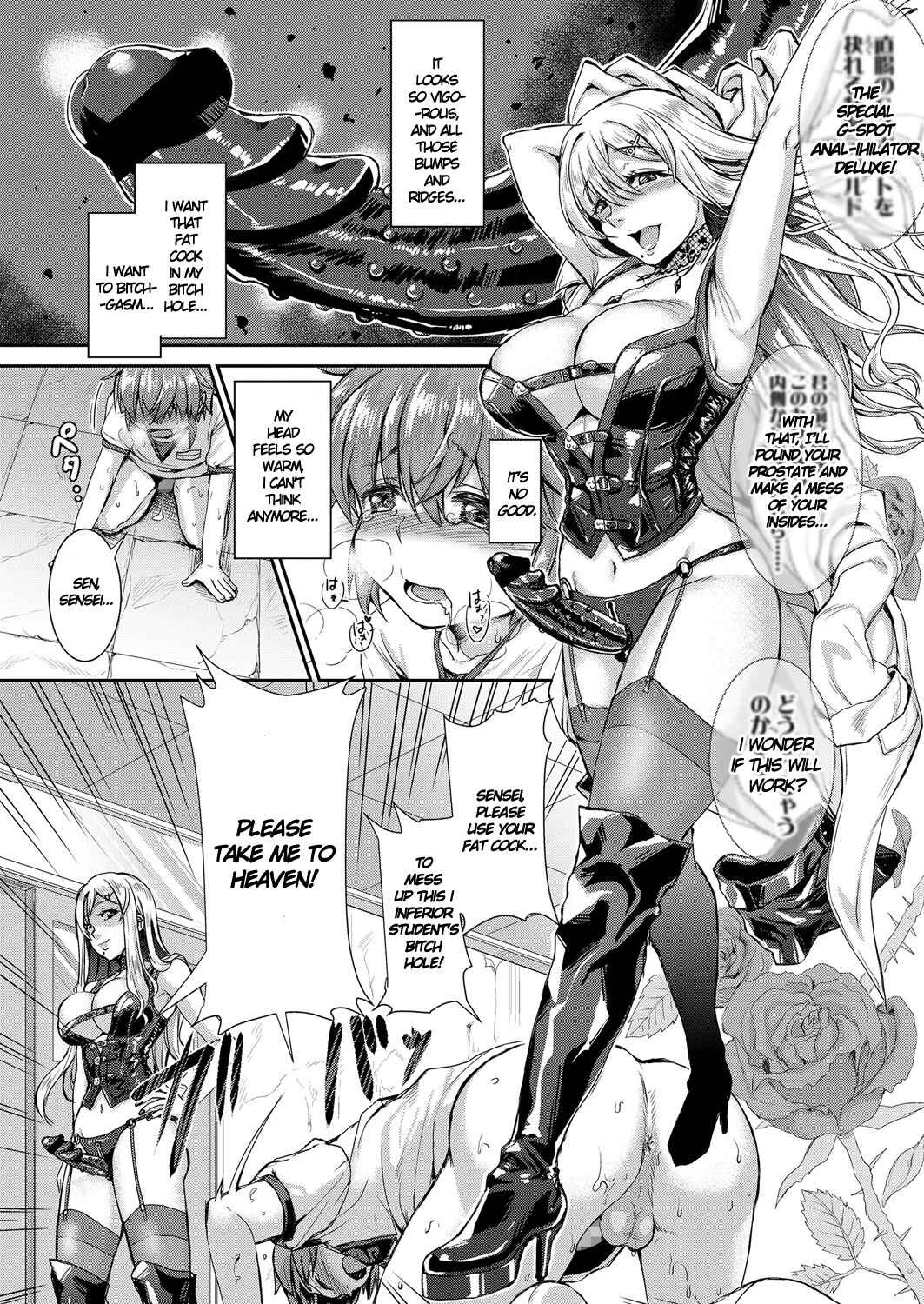 The Gentle Bitchgasm World Chapter 1: A Gentle World Where Bitchgasm is Mandatory - Page 10