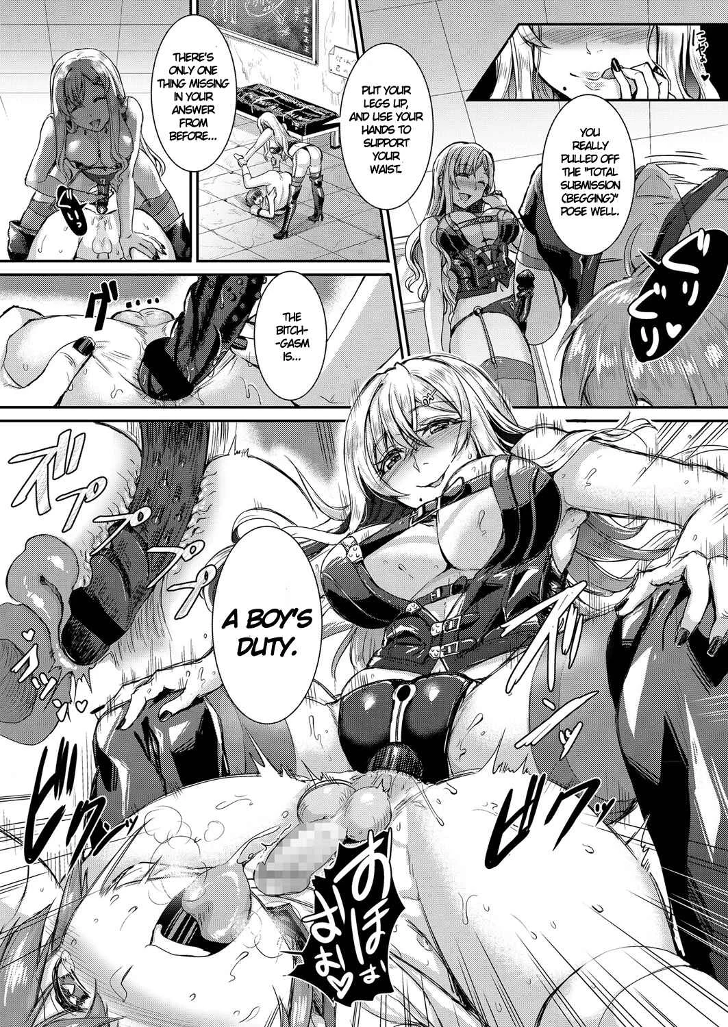 The Gentle Bitchgasm World Chapter 1: A Gentle World Where Bitchgasm is Mandatory - Page 11
