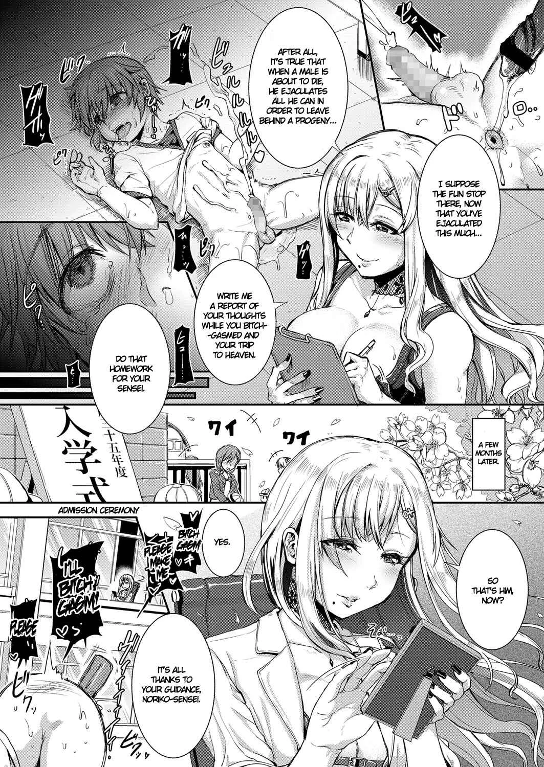 The Gentle Bitchgasm World Chapter 1: A Gentle World Where Bitchgasm is Mandatory - Page 19