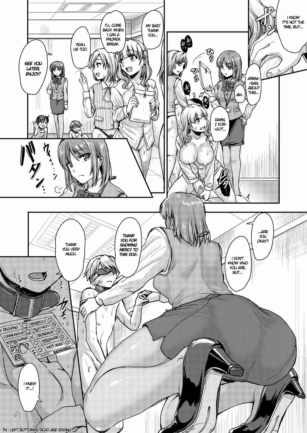 The Gentle Bitchgasm World Chapter 3: A Gentle Society Where Bitchgasm is One's Duty pt.1 - Page 6