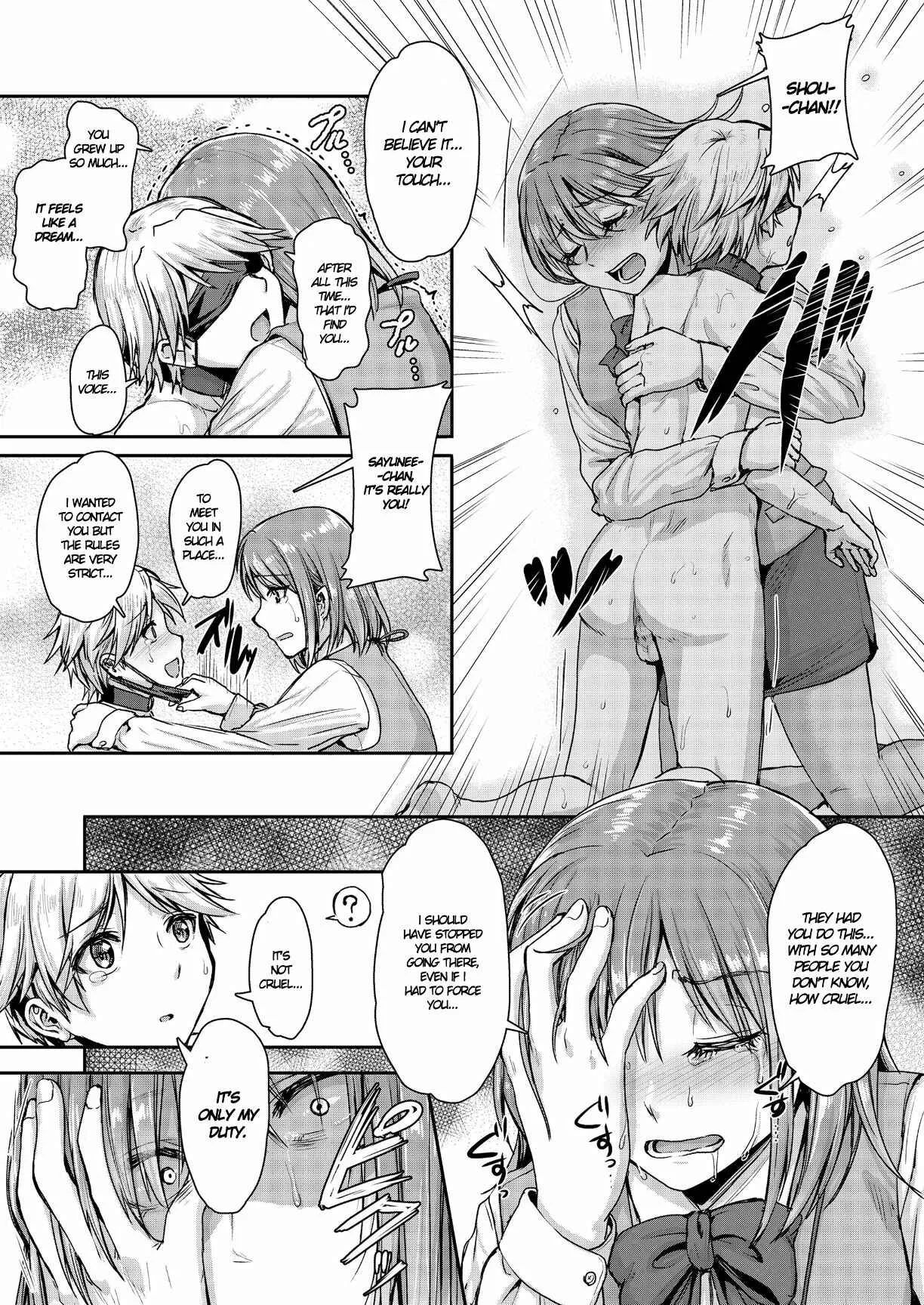 The Gentle Bitchgasm World Chapter 3: A Gentle Society Where Bitchgasm is One's Duty pt.1 - Page 7