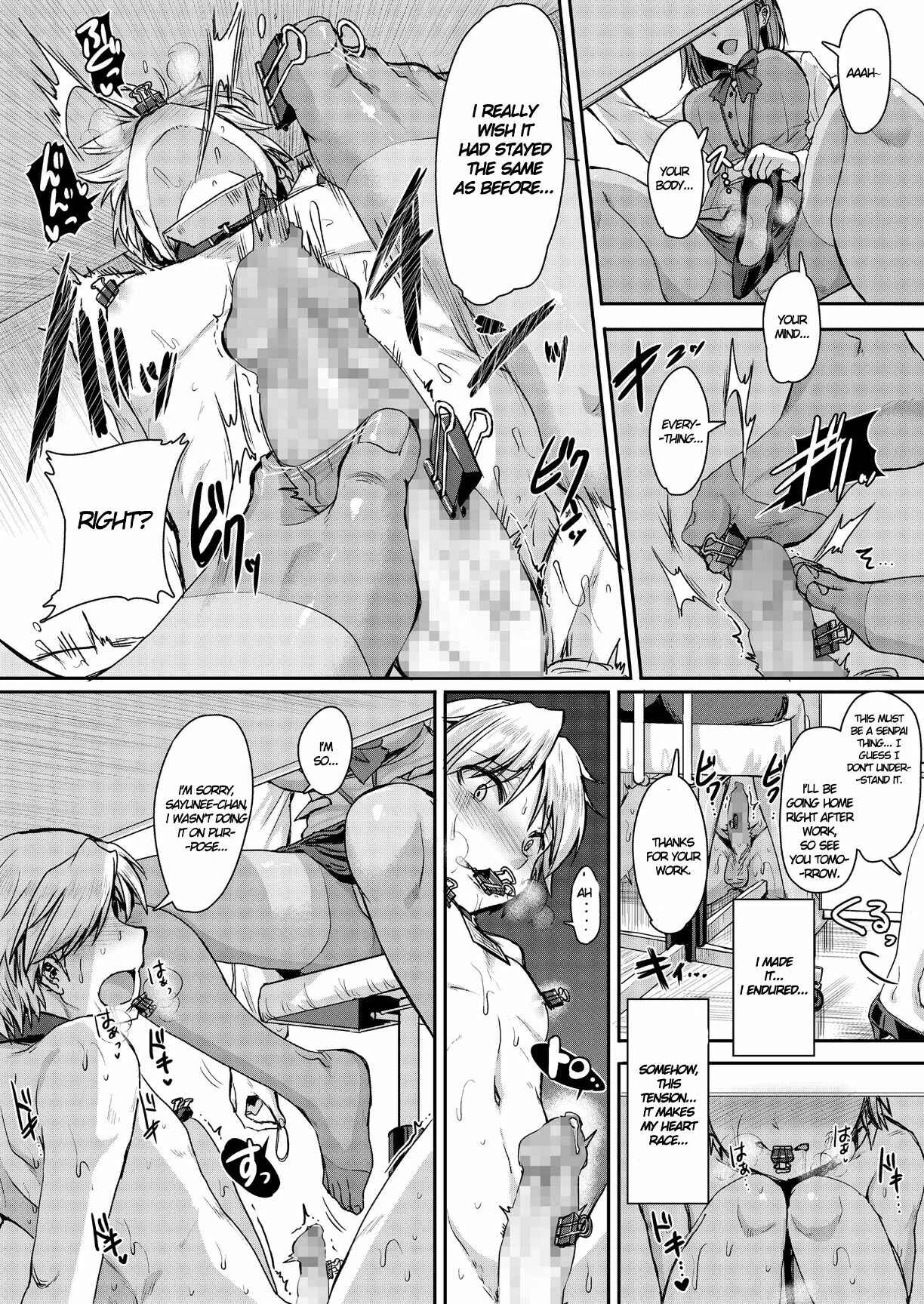 The Gentle Bitchgasm World Chapter 3: A Gentle Society Where Bitchgasm is One's Duty pt.1 - Page 12