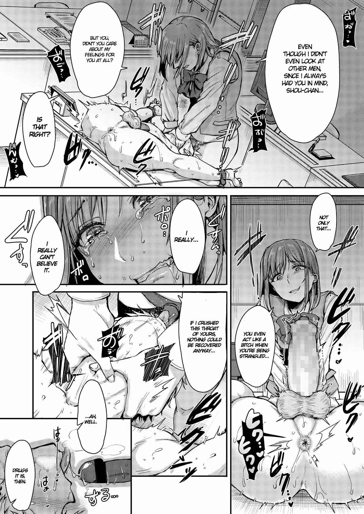 The Gentle Bitchgasm World Chapter 4: A Gentle Society Where Bitchgasm is One's Duty pt.2 - Page 3