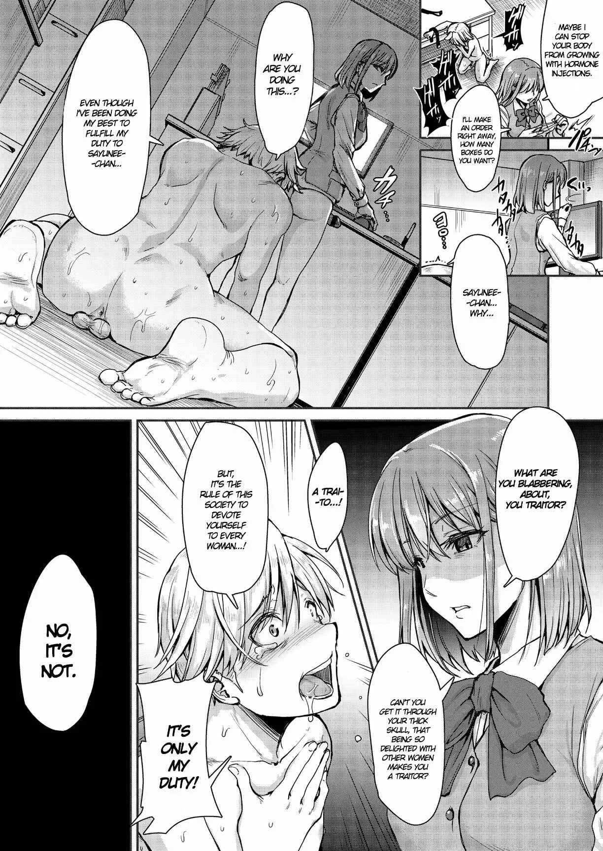The Gentle Bitchgasm World Chapter 4: A Gentle Society Where Bitchgasm is One's Duty pt.2 - Page 4