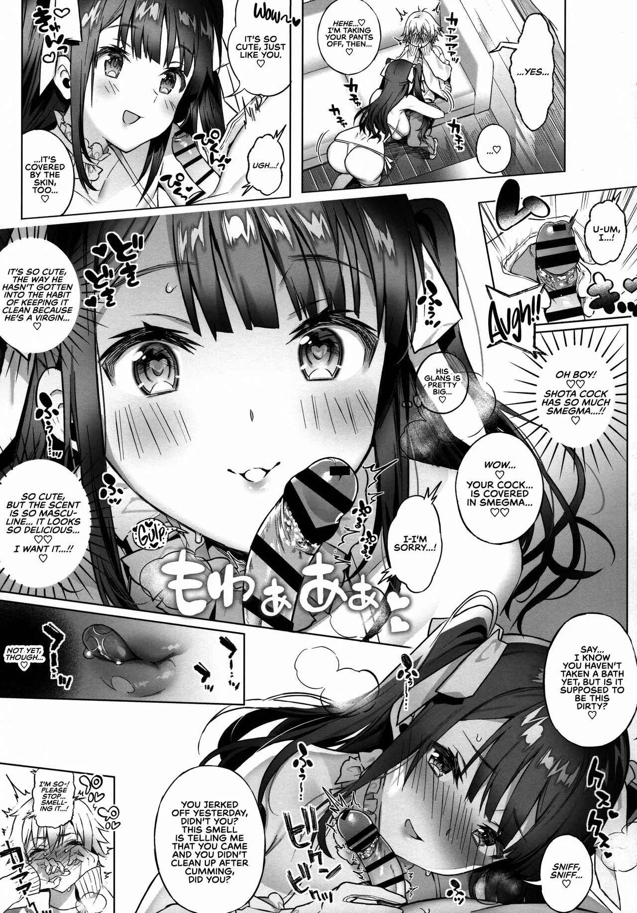 The Girl I Met Online Can't Restrain Herself Chapter 1: Oneshot - Page 11