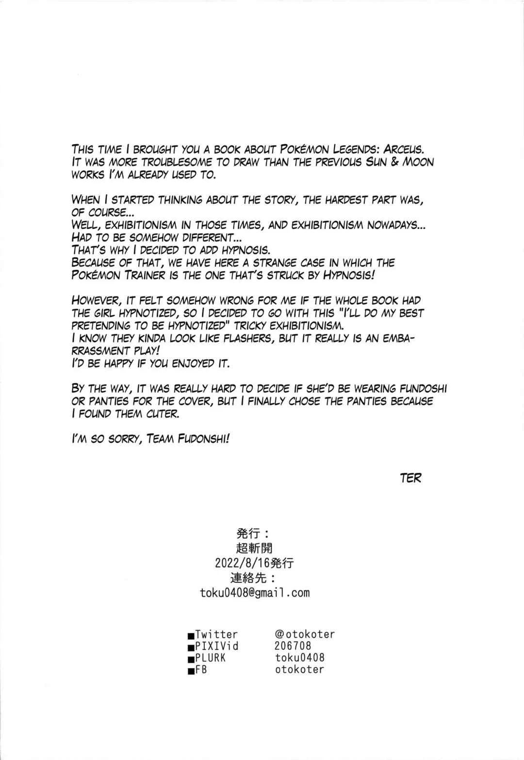 The Girls' Ancient Times Adventure (Pokémon Legends: Arceus) Chapter 1 - Page 33