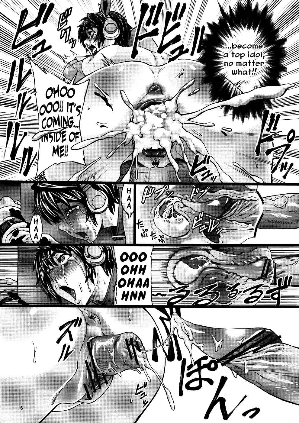 The iDOLM@STER Cinderella Girls - Kachiku Idol Shizuku-chan (Doujinshi) Chapter 1 - Page 17
