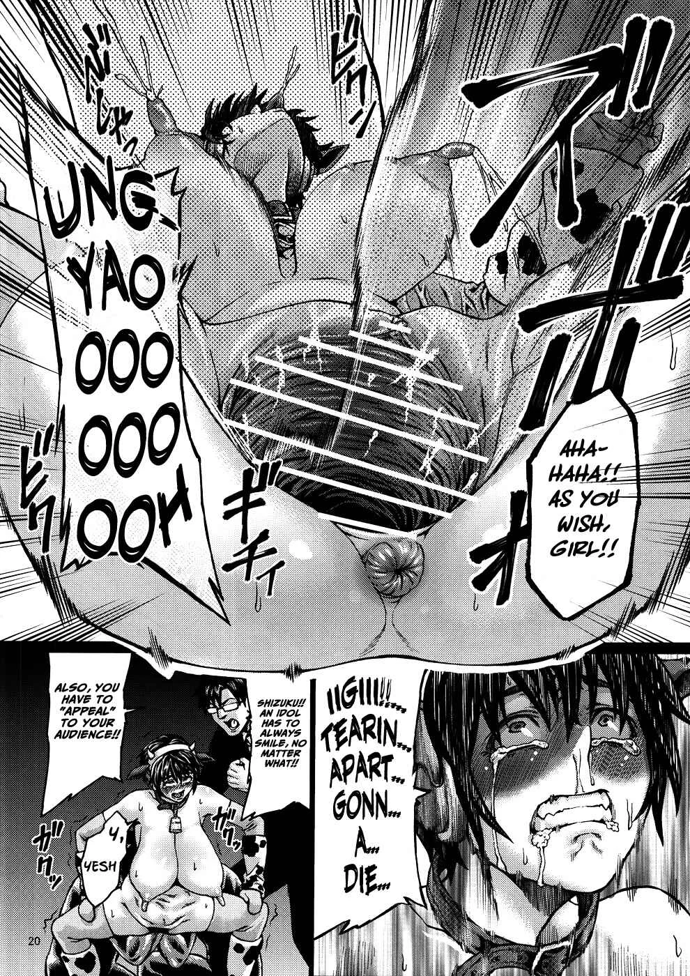 The iDOLM@STER Cinderella Girls - Kachiku Idol Shizuku-chan (Doujinshi) Chapter 1 - Page 21