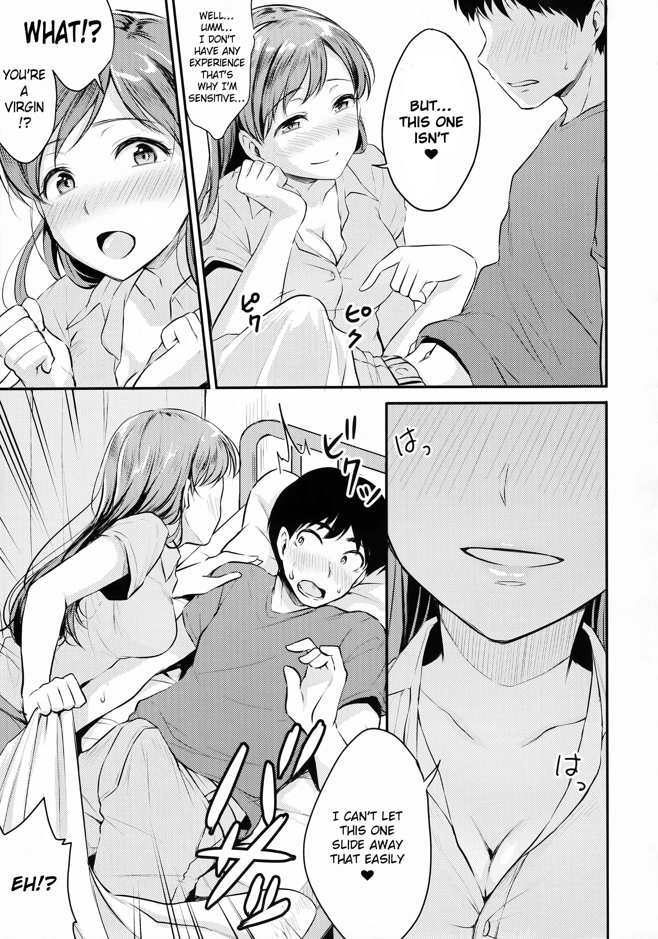 THE IDOLM@STER CINDERELLA GIRLS - Nitta-san no Iru Gakkou (Doujinshi) Chapter 1: Oneshot - Page 8
