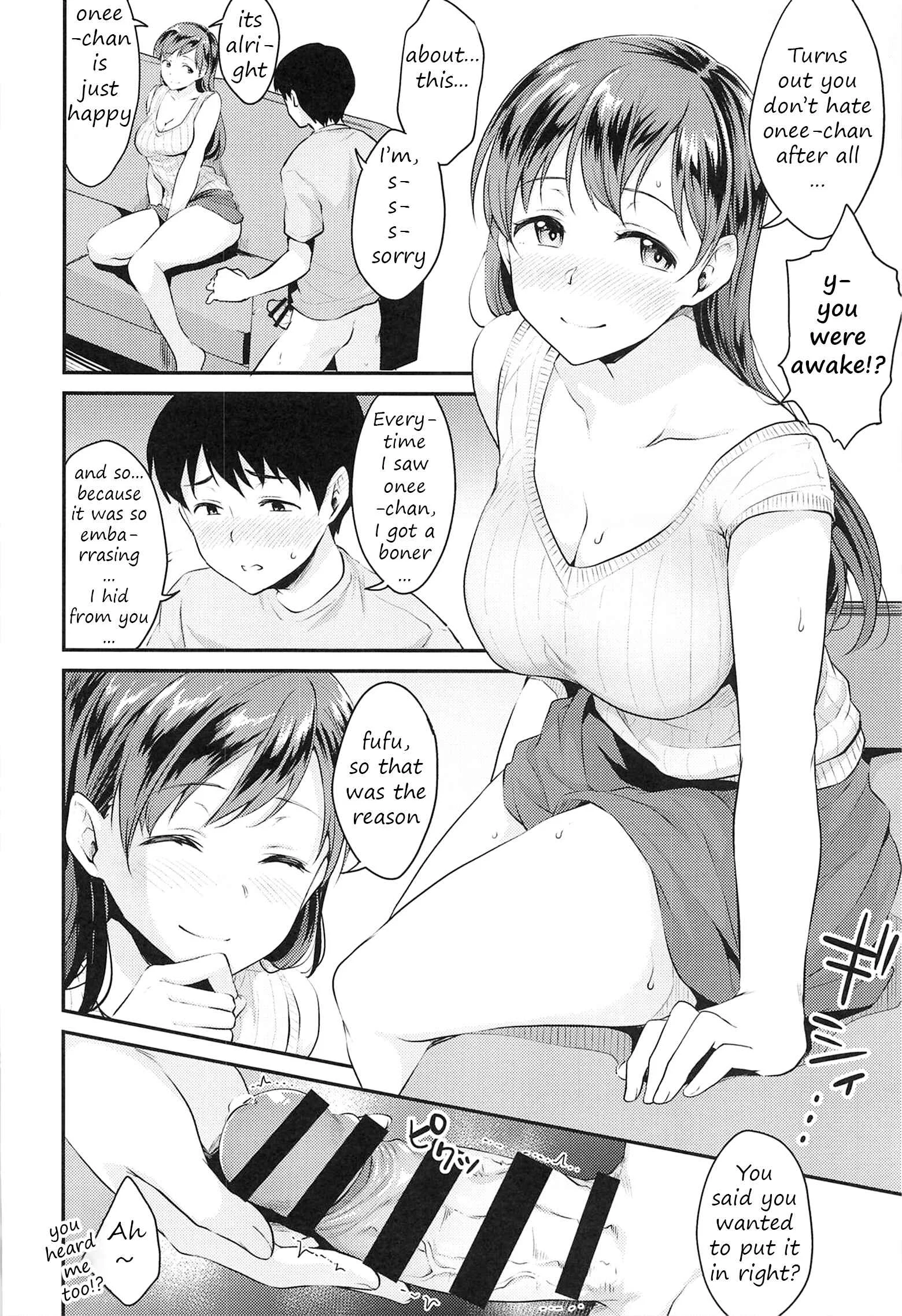 THE IDOLM@STER CINDERELLA GIRLS - Nitta-san no Iru Ie (Doujinshi) Chapter 1: Oneshot - Page 15