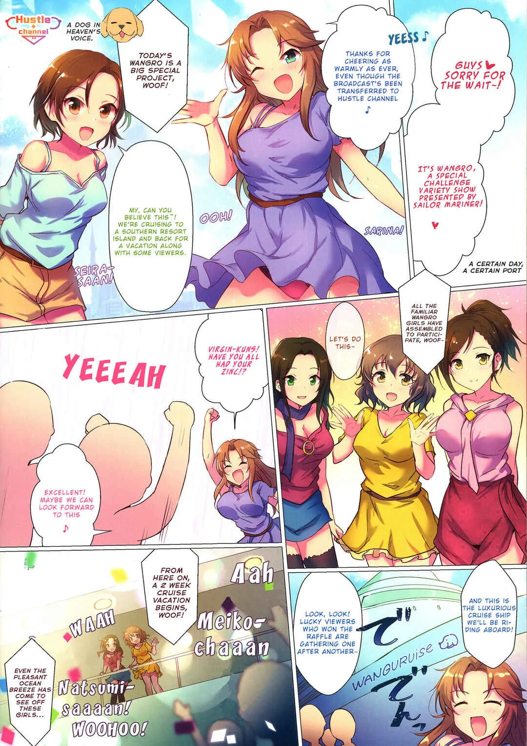 THE IDOLM@STER CINDERELLA GIRLS - WanGro!! (Doujinshi) Chapter 1 - Page 2