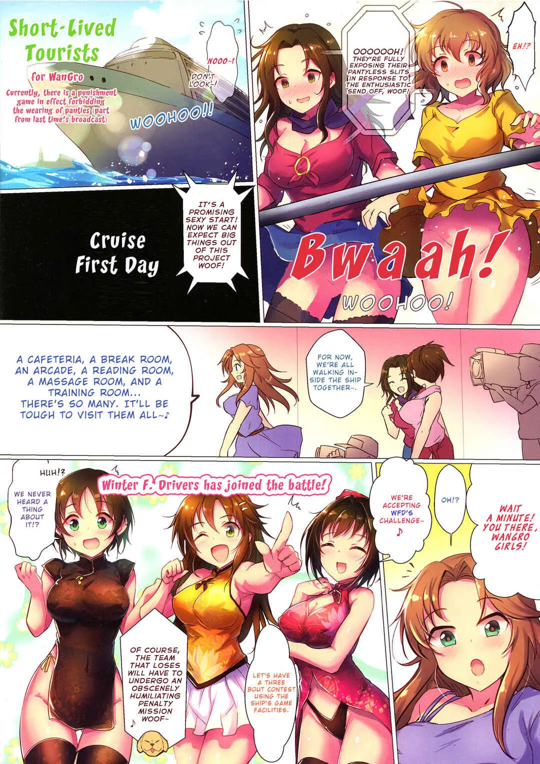 THE IDOLM@STER CINDERELLA GIRLS - WanGro!! (Doujinshi) Chapter 1 - Page 3