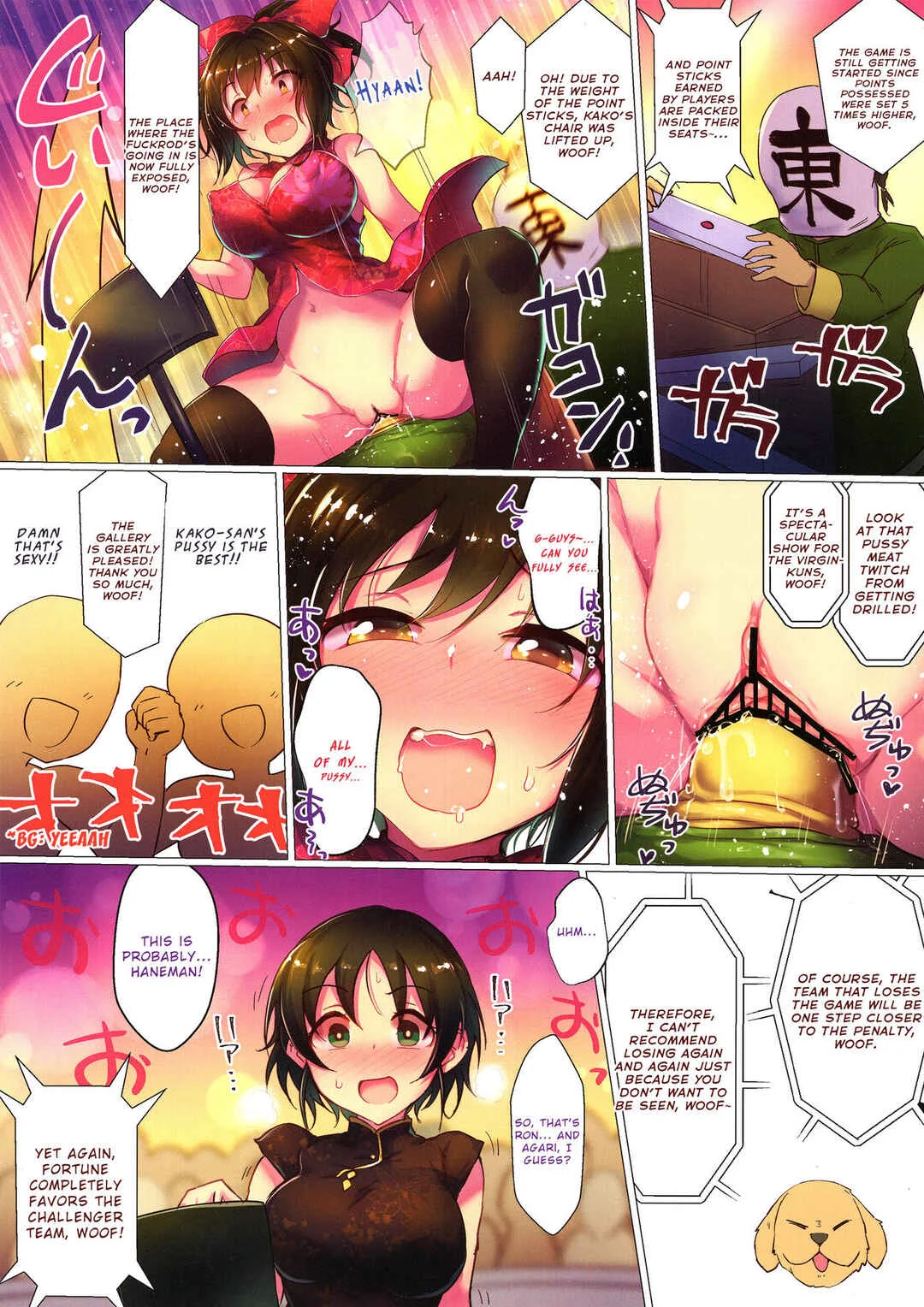 THE IDOLM@STER CINDERELLA GIRLS - WanGro!! (Doujinshi) Chapter 1 - Page 5