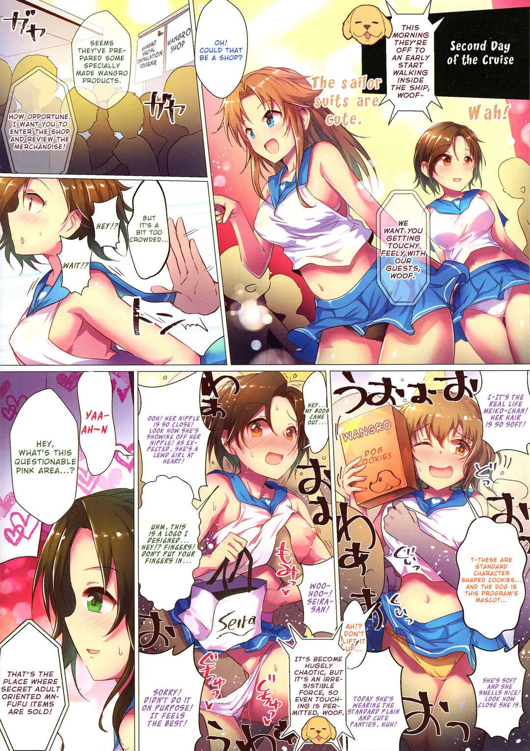 THE IDOLM@STER CINDERELLA GIRLS - WanGro!! (Doujinshi) Chapter 1 - Page 14