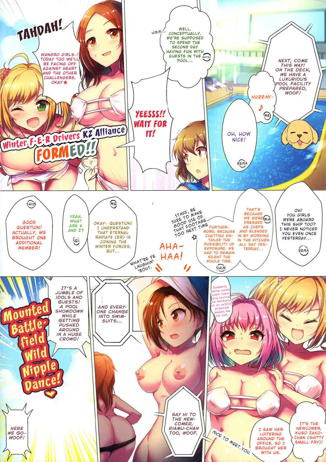 THE IDOLM@STER CINDERELLA GIRLS - WanGro!! (Doujinshi) Chapter 1 - Page 16
