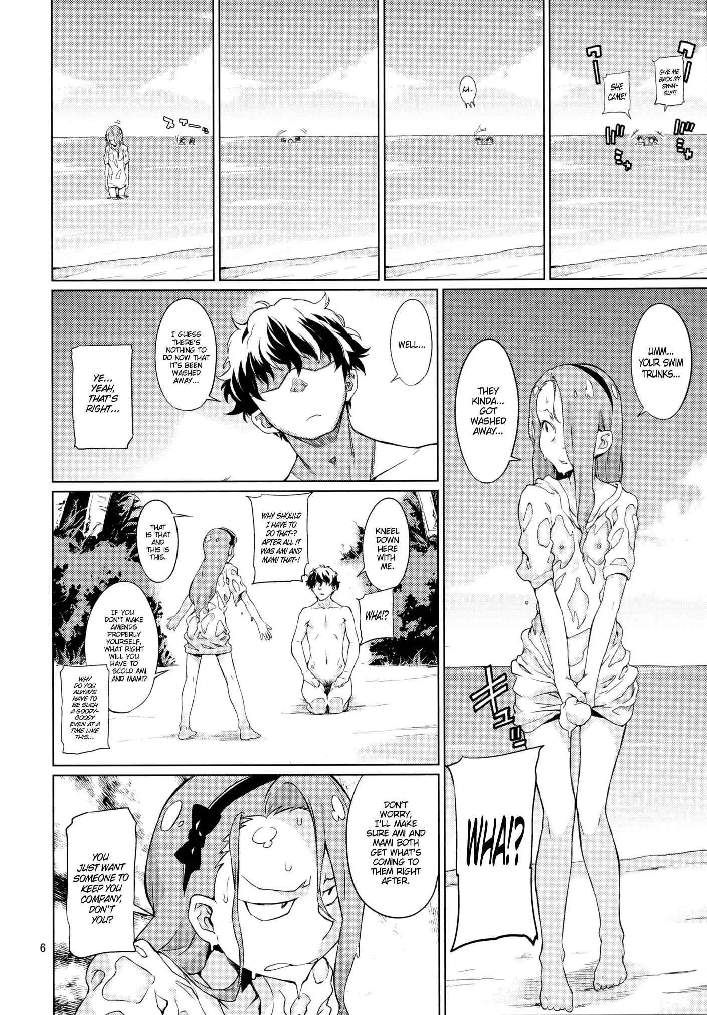 THE iDOLM@STER - Shima-Hen (Doujinshi) Chapter 1: Oneshot - Page 7