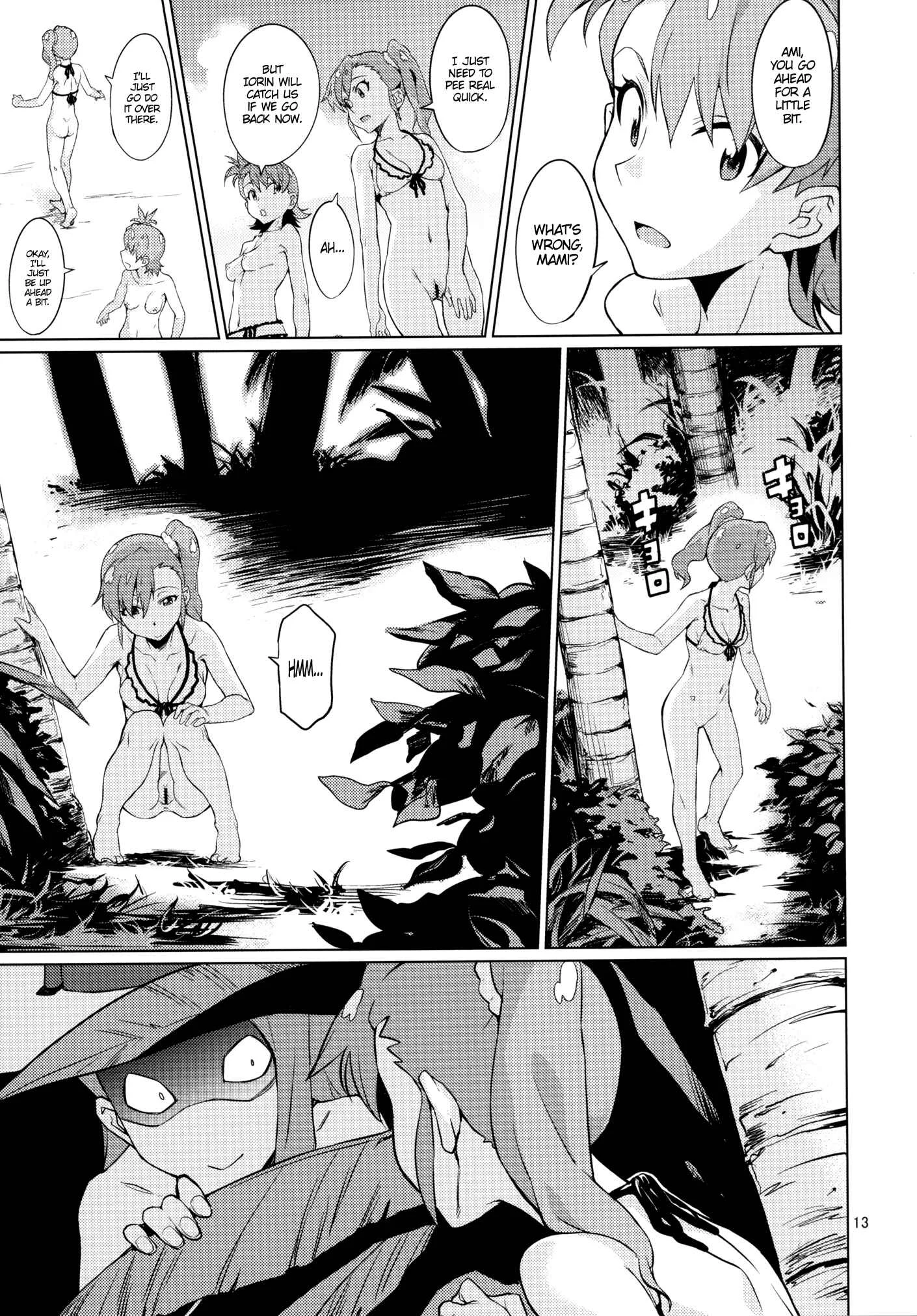 THE iDOLM@STER - Shima-Hen (Doujinshi) Chapter 1: Oneshot - Page 14