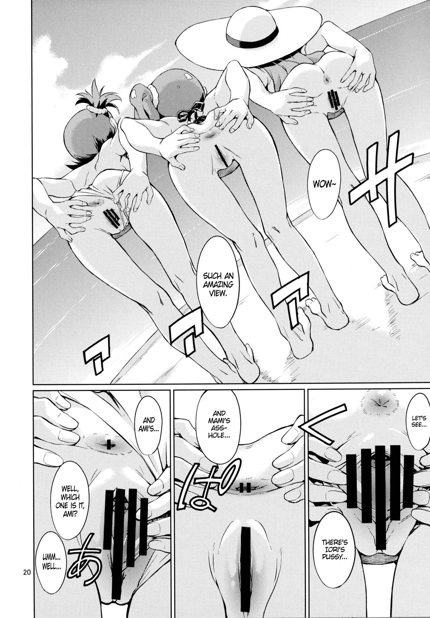 THE iDOLM@STER - Shima-Hen (Doujinshi) Chapter 1: Oneshot - Page 21