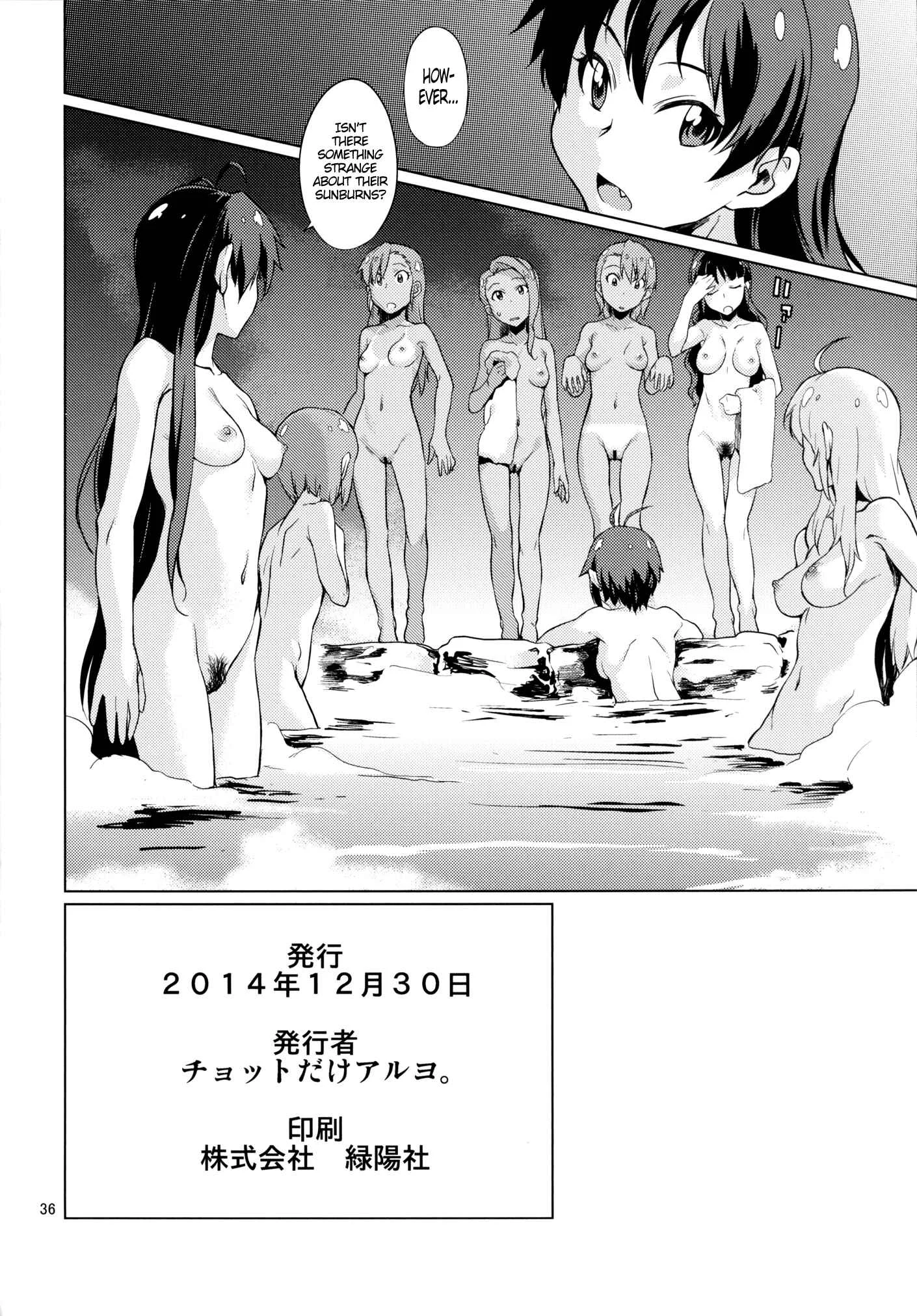 THE iDOLM@STER - Shima-Hen (Doujinshi) Chapter 1: Oneshot - Page 37