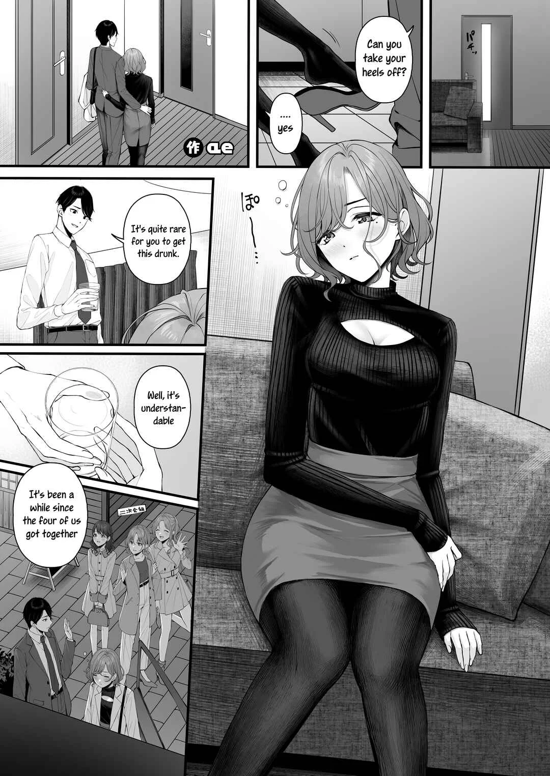 THE iDOLM@STER: Shiny Colors - noctchill Dosukebe Goudoushi echichill ~Sayonara, Toumei datta Boku-tachi~ (Doujinshi) Chapter 1: Madoka (Ae) - Page 2