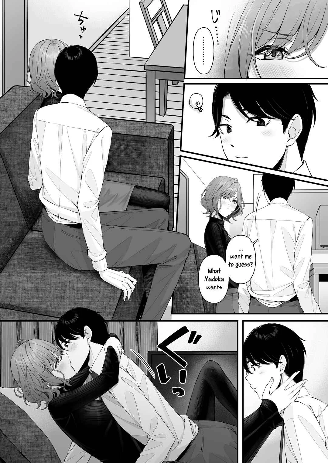 THE iDOLM@STER: Shiny Colors - noctchill Dosukebe Goudoushi echichill ~Sayonara, Toumei datta Boku-tachi~ (Doujinshi) Chapter 1: Madoka (Ae) - Page 4